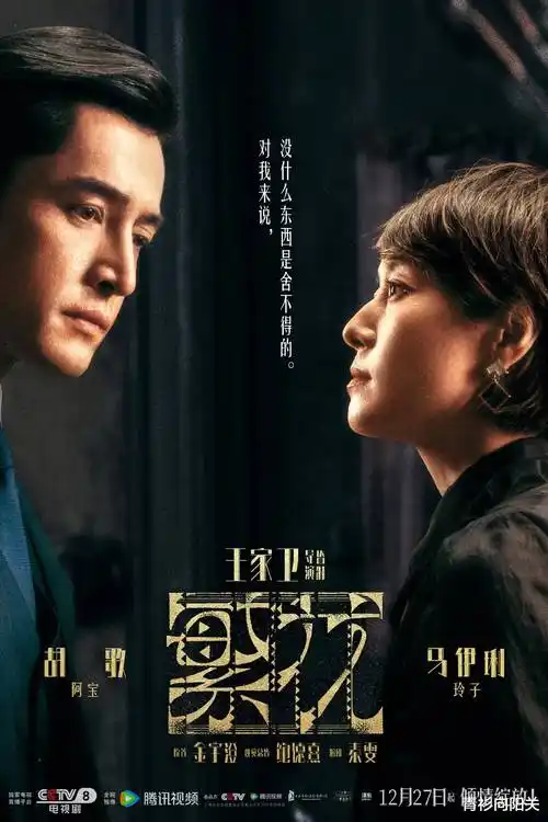 雾港迷踪 悬疑电视剧全集手机在线观看